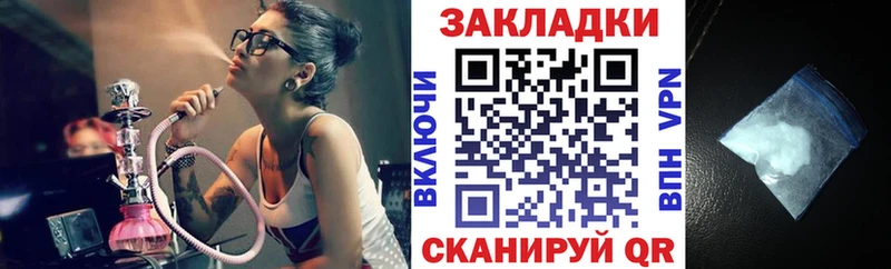 Купить Бошки Шишки  МЕФ  Кетамин  ГАШ  Кокаин  СК  Нариманов