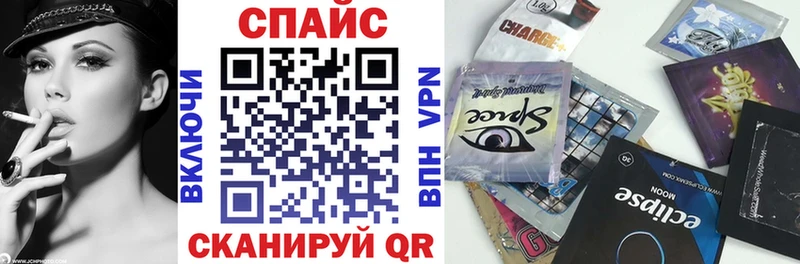 Бутират бутик  Купить где  Нариманов 