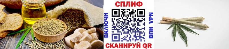 Купить где  Нариманов  Cannafood конопля 