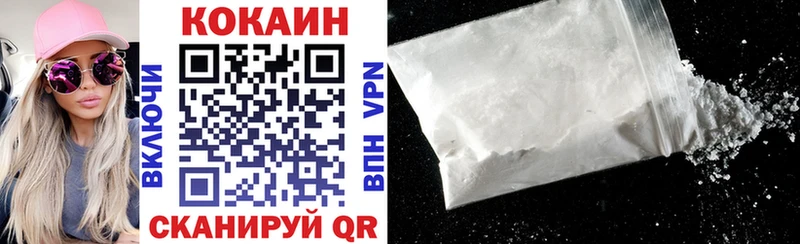 КОКАИН VHQ Нариманов