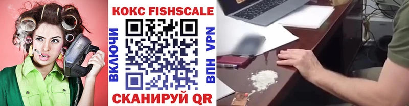 Купить  Нариманов  КОКАИН Эквадор 