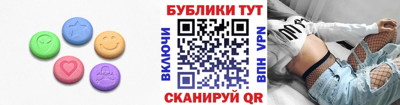 Экстази Punisher  Купить где  Нариманов 