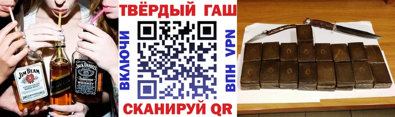 ГАШ Изолятор  Купить закладки  Нариманов 