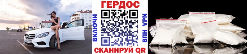 Героин белый  Купить закладки  Нариманов 