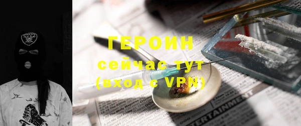 хмурый Заволжье