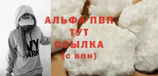 a pvp Заволжск