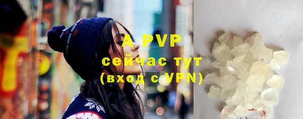 a pvp Заволжск