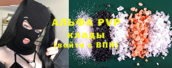 a pvp Заволжск