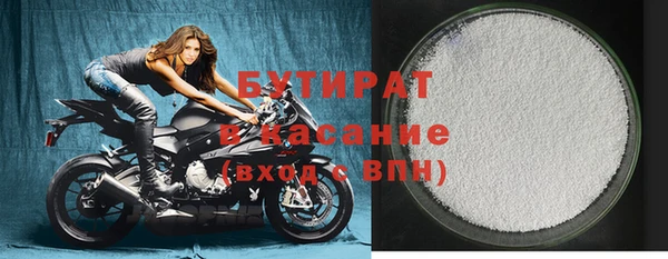 скорость Заводоуковск