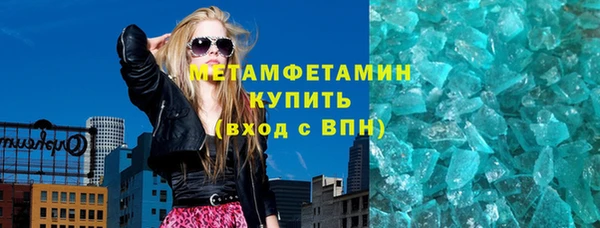 хмурый Заволжье