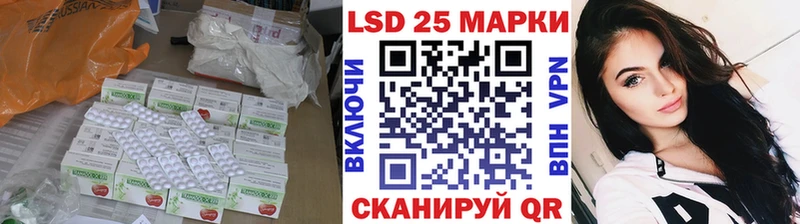 ЛСД экстази ecstasy  Купить закладки  Нариманов 