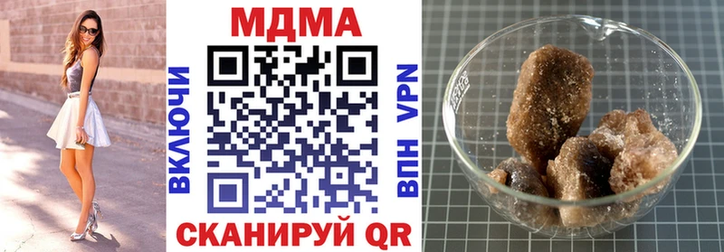 Купить закладки  Нариманов  MDMA Molly 