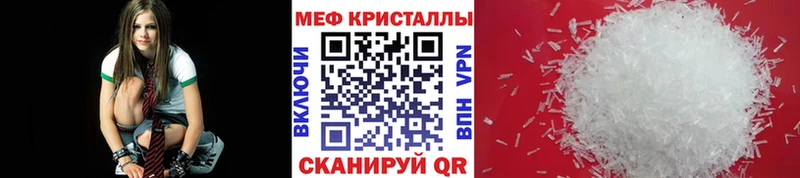 Купить где  Нариманов  МЕФ мука 