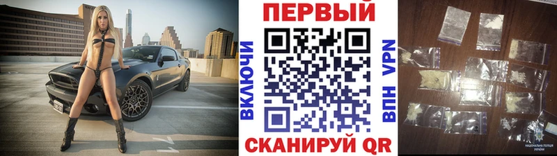 Купить  Нариманов  Метамфетамин витя 