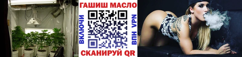 Дистиллят ТГК THC oil  Купить закладки  Нариманов 